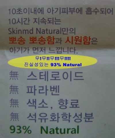 빅맘베이비 이미지