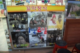 꼬막일번지 이미지