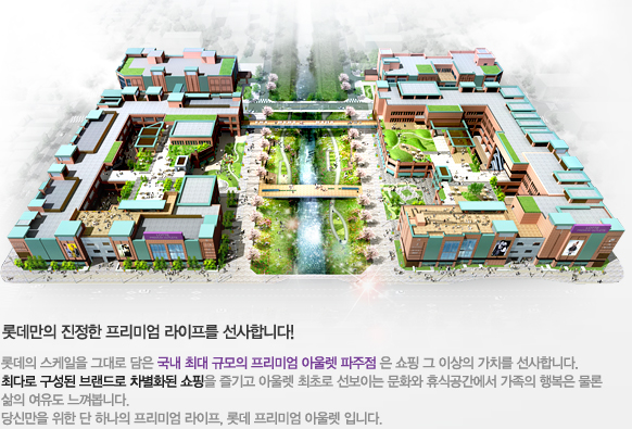 아울렛D.C 이미지