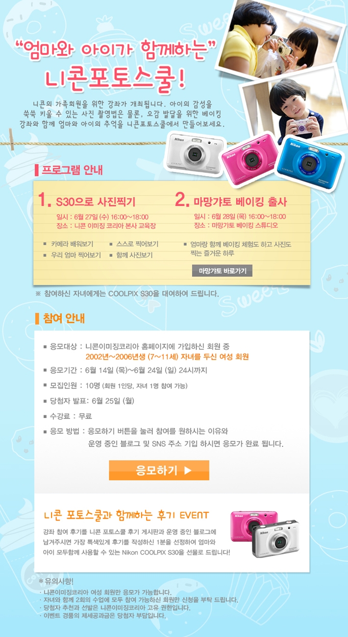 스쿨포토 이미지