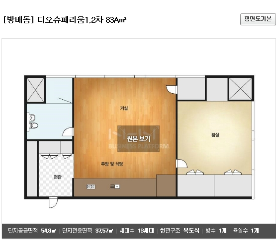 이수할인마트 이미지
