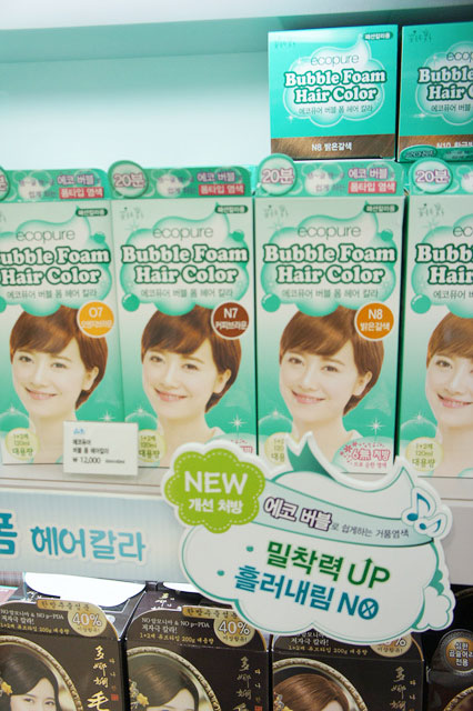 꽃을든남자화장품 이미지