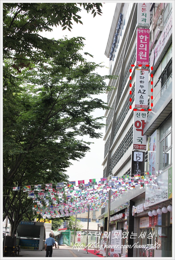 다하누AZ쇼핑수진역점 이미지