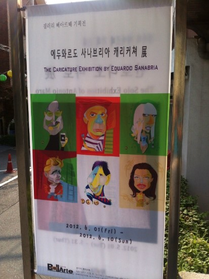 베아르떼 이미지
