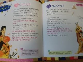 꽃나라이야기 이미지