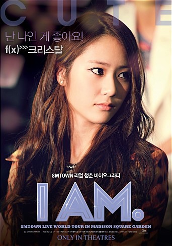 아이엠(I am) 이미지