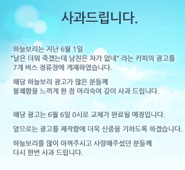 하늘광고 이미지