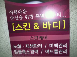 석재홍한의원 이미지
