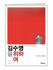 김수영을위하여 이미지
