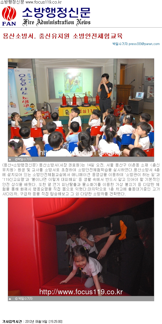 충신유치원 이미지