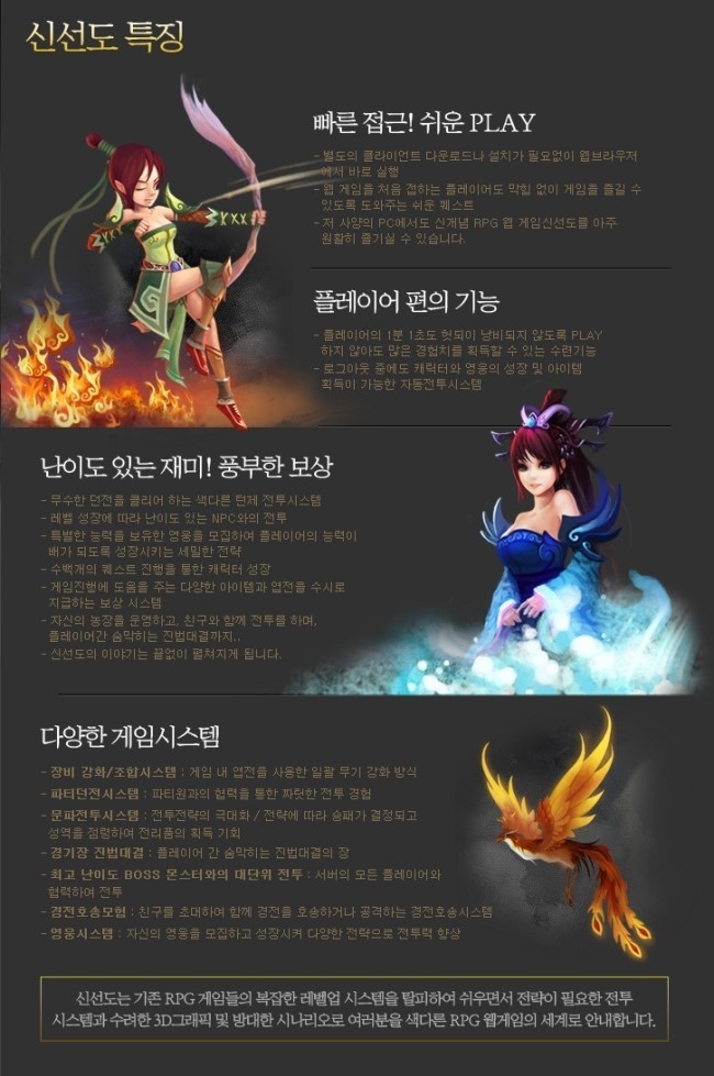 쾌삼 이미지