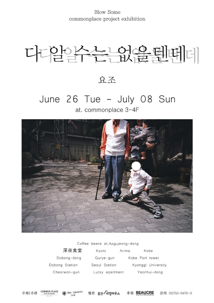 알사운드기획 이미지