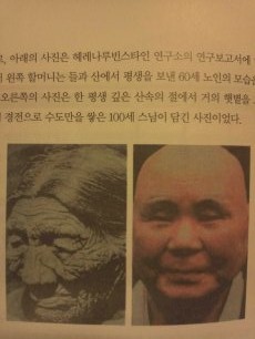 석재홍한의원 이미지