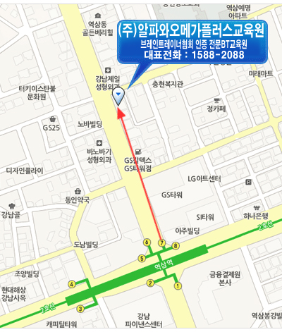 (주)빌딩플러스 이미지