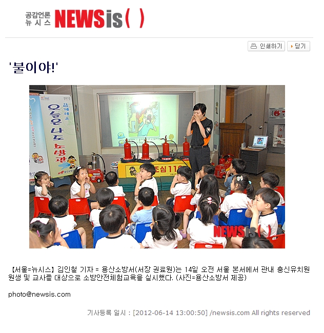 충신유치원 이미지