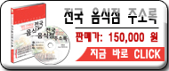 구워더존치킨 이미지