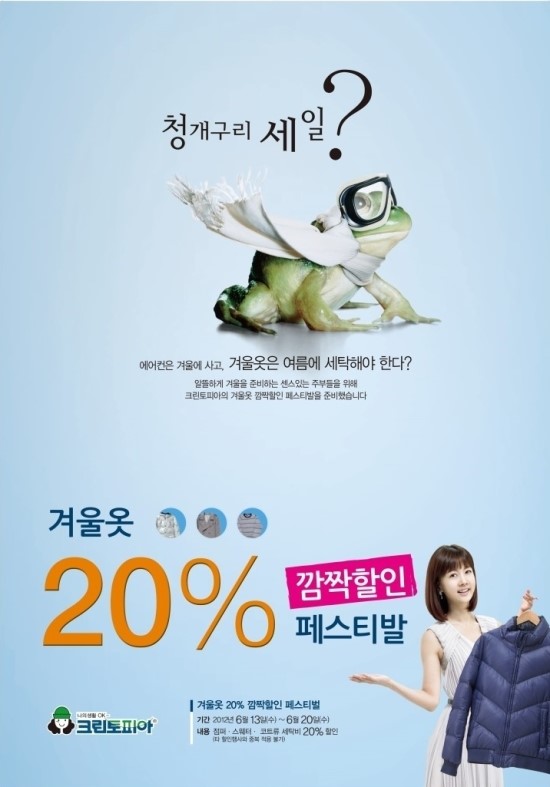크린토피아대박 이미지