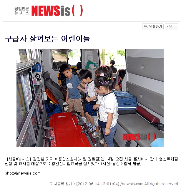 충신유치원 이미지