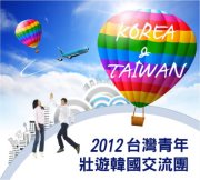 한국학생여행 이미지