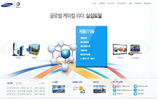 삼성주유소 이미지