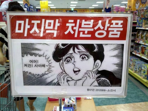 문구마트 이미지