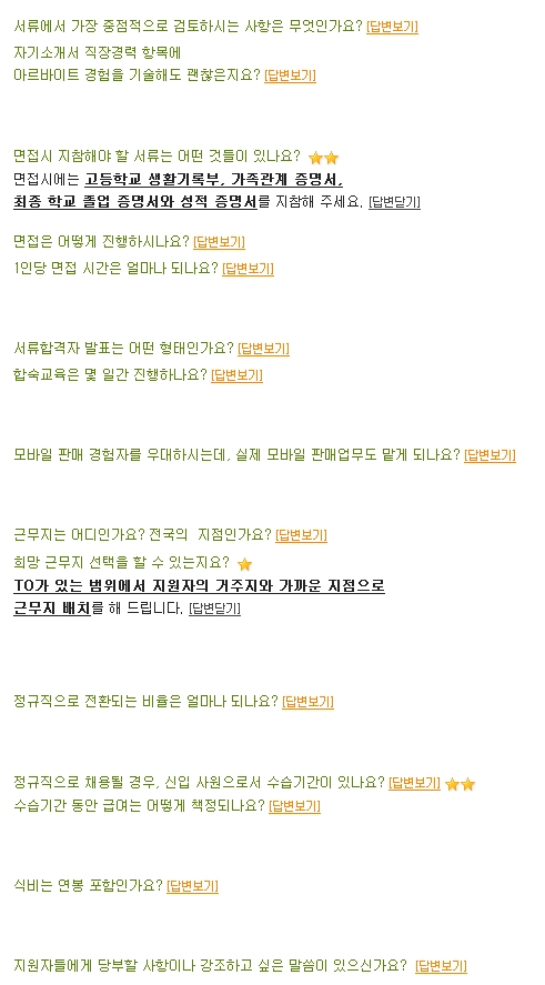 가전제품 소매업 이미지
