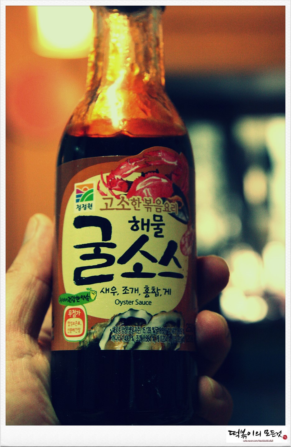 해참부산미도어묵 이미지