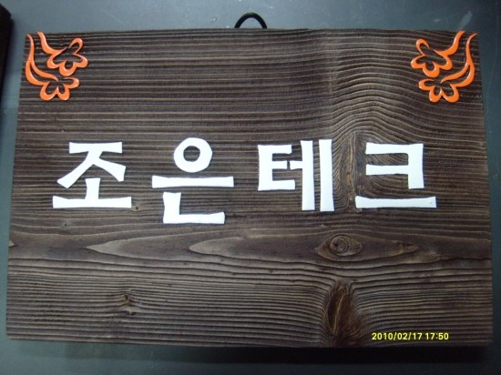 애니시스 이미지