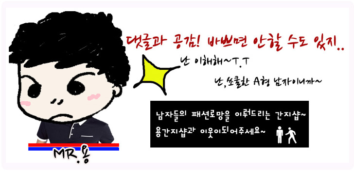 간지샵 이미지