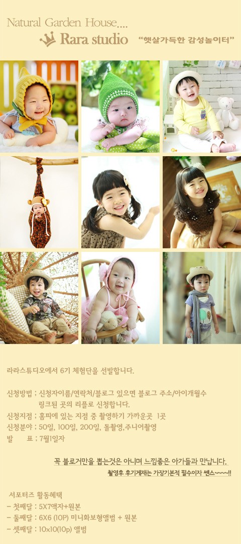라라스튜디오 이미지