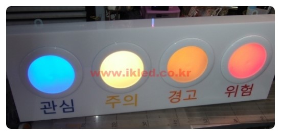 일광전기조명 이미지