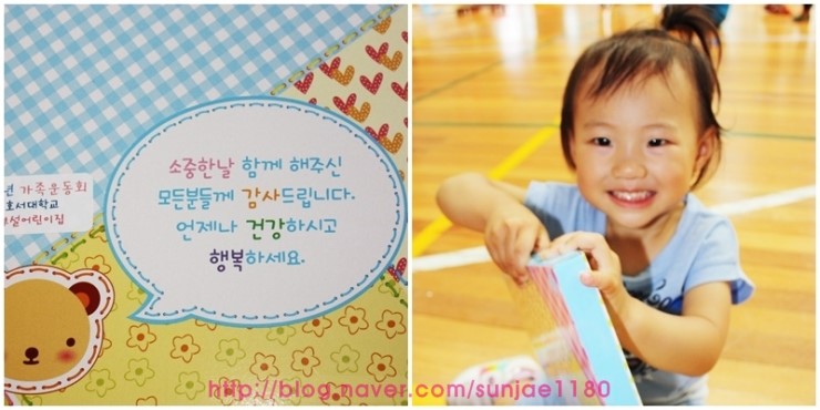 호서대학교부설어린이집 이미지