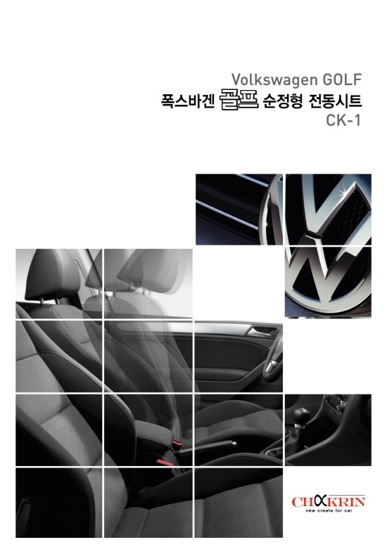 내일골프 이미지