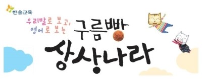 구름빵집 이미지