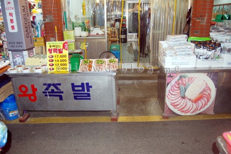 오박사왕족발 이미지