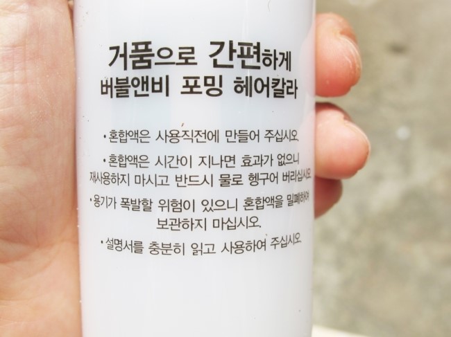 헤어칼라 이미지