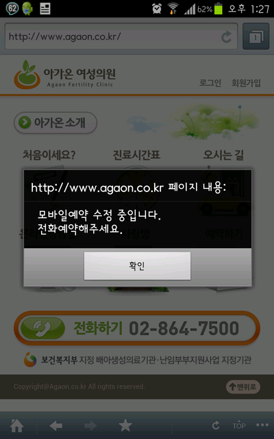 신림모바일 이미지