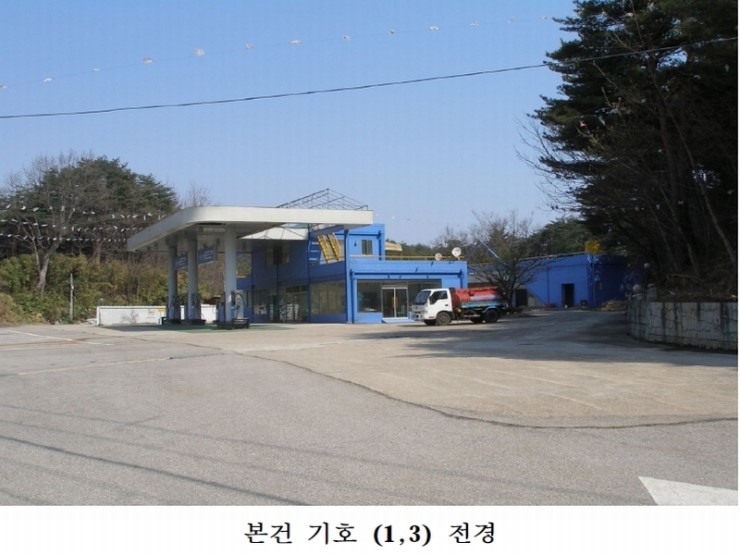 톨게이트 주유소 이미지