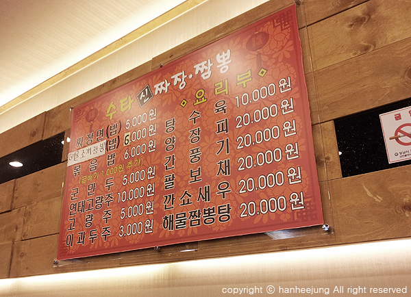 수타신 이미지