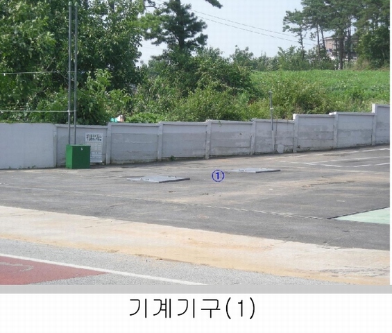 공원주유소 이미지