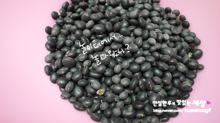 콩서리한우 이미지