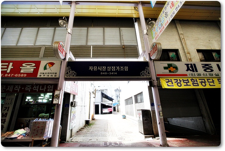 청일상회 이미지