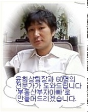 도광건설(주) 이미지