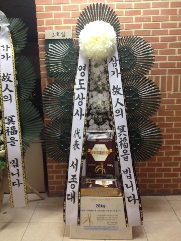 동수원상사 이미지