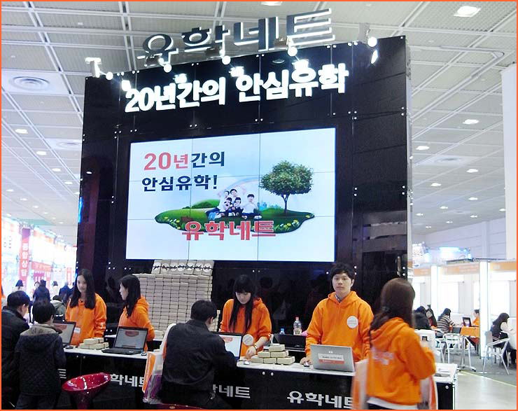유학네트수원지사 이미지