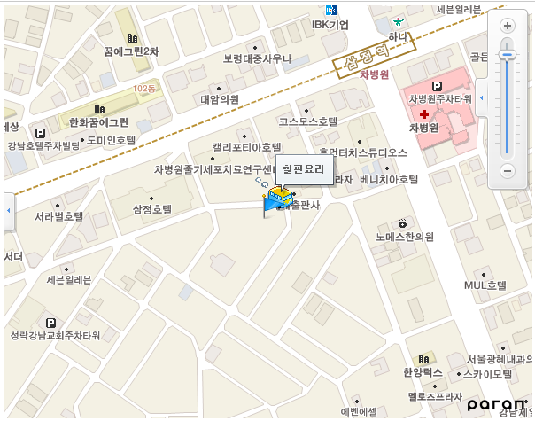 강남철판요리 이미지