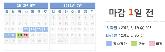 삼오개발 이미지