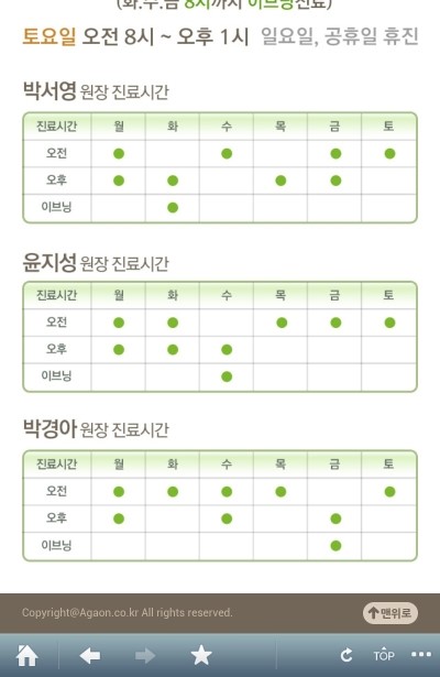 신림모바일 이미지