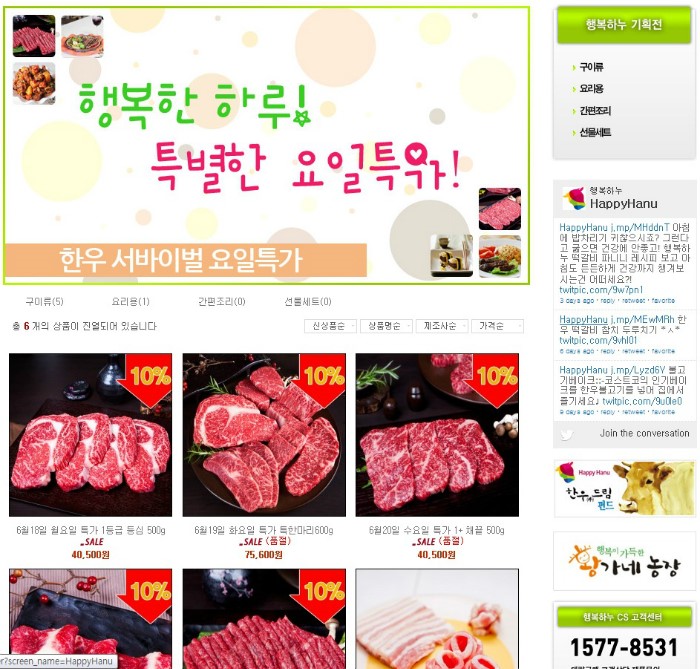참행복하누 이미지