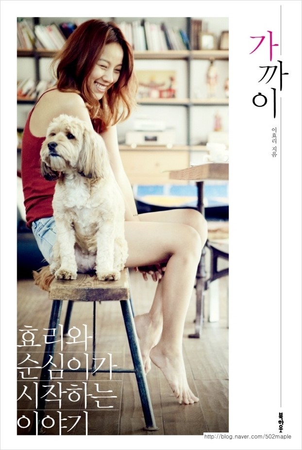 웰콤 이미지